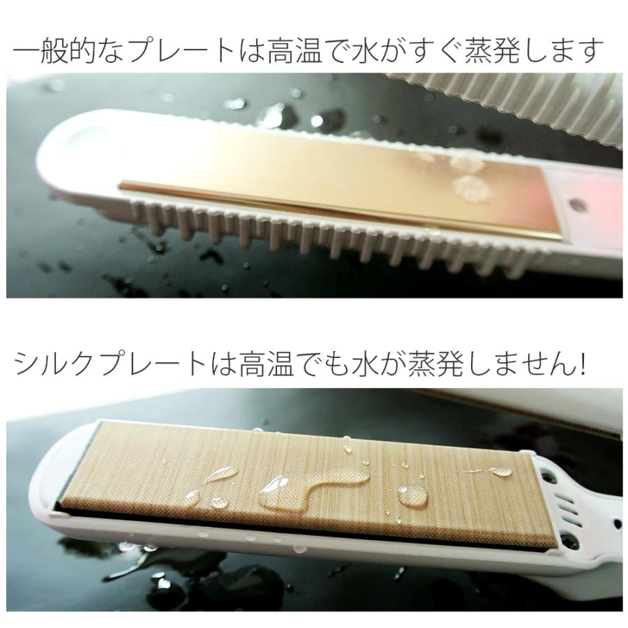 KINUJO 絹女 ストレートアイロン シルクプレート LM-125 ヘア KINUJO 絹女 ストレートアイロン シルクプレート LM-125 ヘア