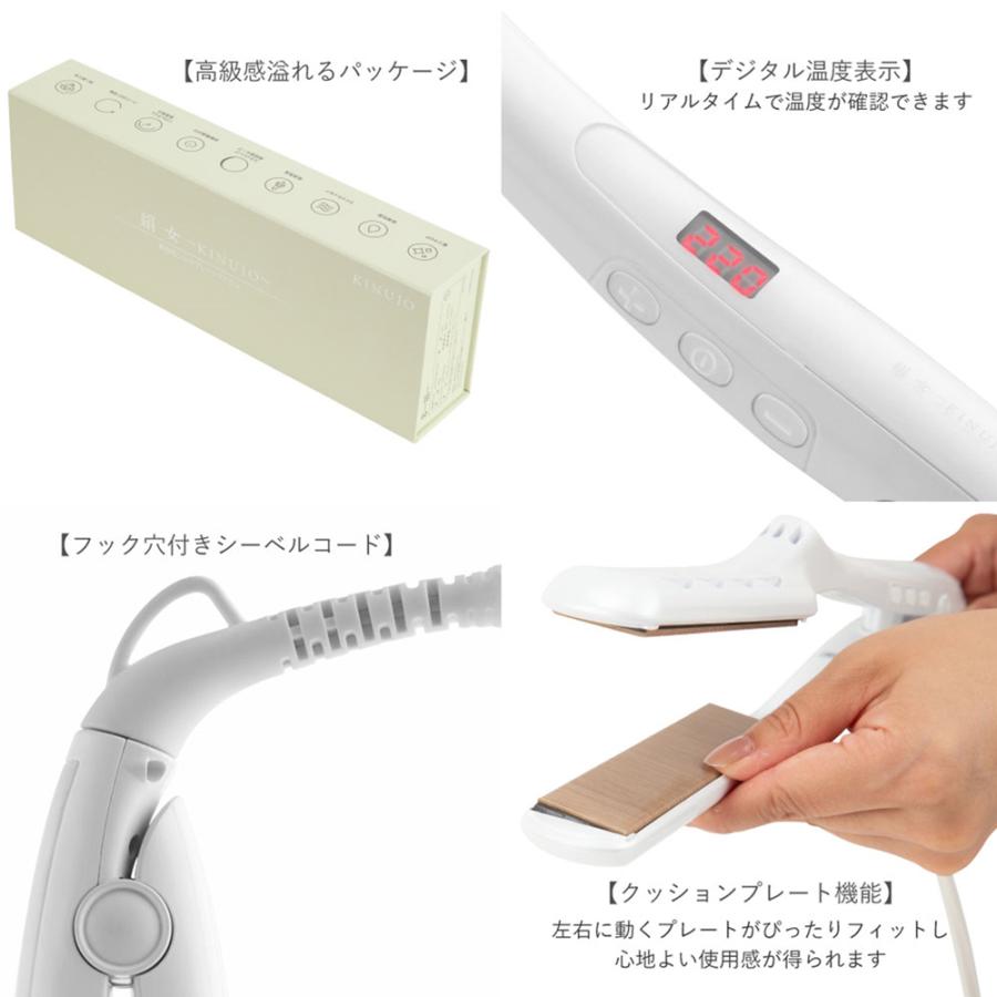 KINUJO 絹女 ストレートアイロン シルクプレート LM-125 ヘア KINUJO 絹女 ストレートアイロン シルクプレート LM-125 ヘア