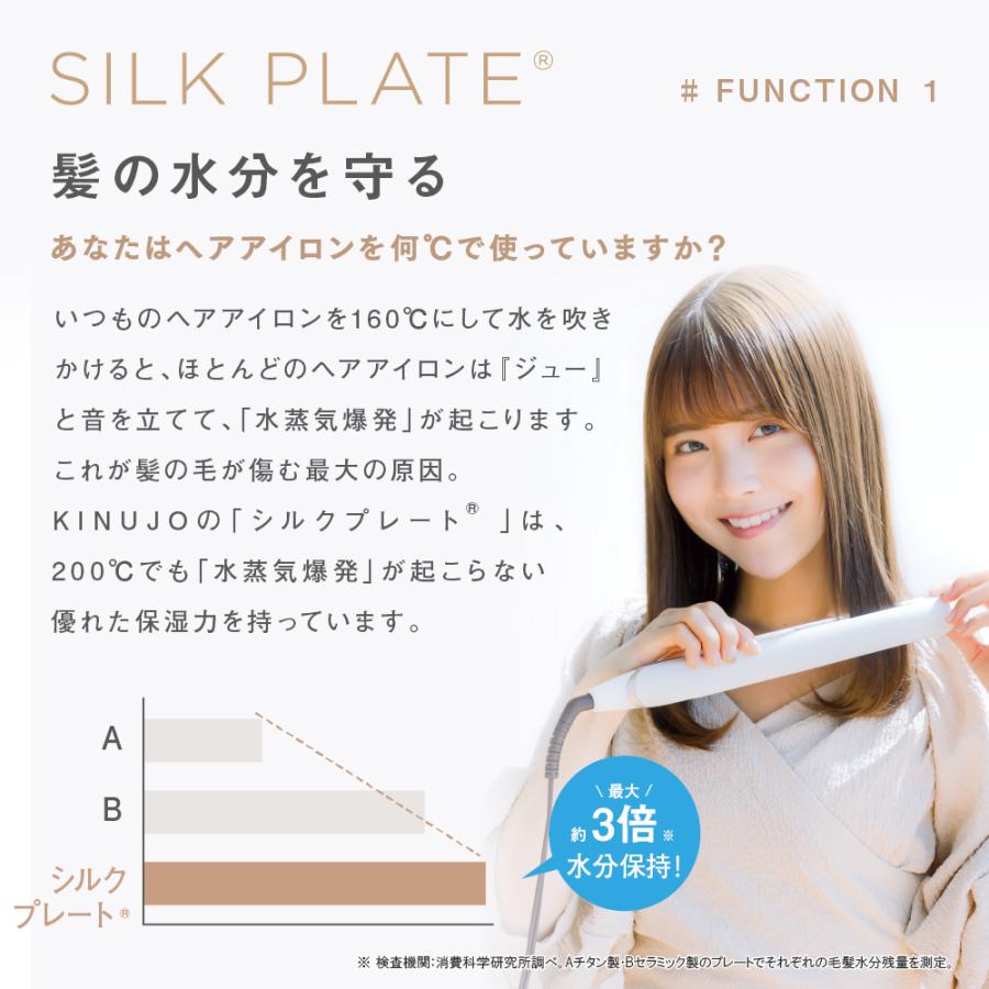 絹女 ストレートアイロン KINUJO W worldwidemodel ホワイト キヌジョワールドワイドモデル キヌージョ シルクプレート 海外使用可 正規販売店 DS100 : kinujo-worldwide-model-white : CHOUCHOU Yahoo!ショッピング店 - 通販 - Yahoo!ショッピング 絹女 ストレートアイロン KINUJO W worldwidemodel ホワイト キヌジョワールドワイドモデル キヌージョ シルクプレート 海外使用可 正規販売店 DS100 : kinujo-worldwide-model-white : CHOUCHOU Yahoo!ショッピング店 - 通販 - Yahoo!ショッピング
