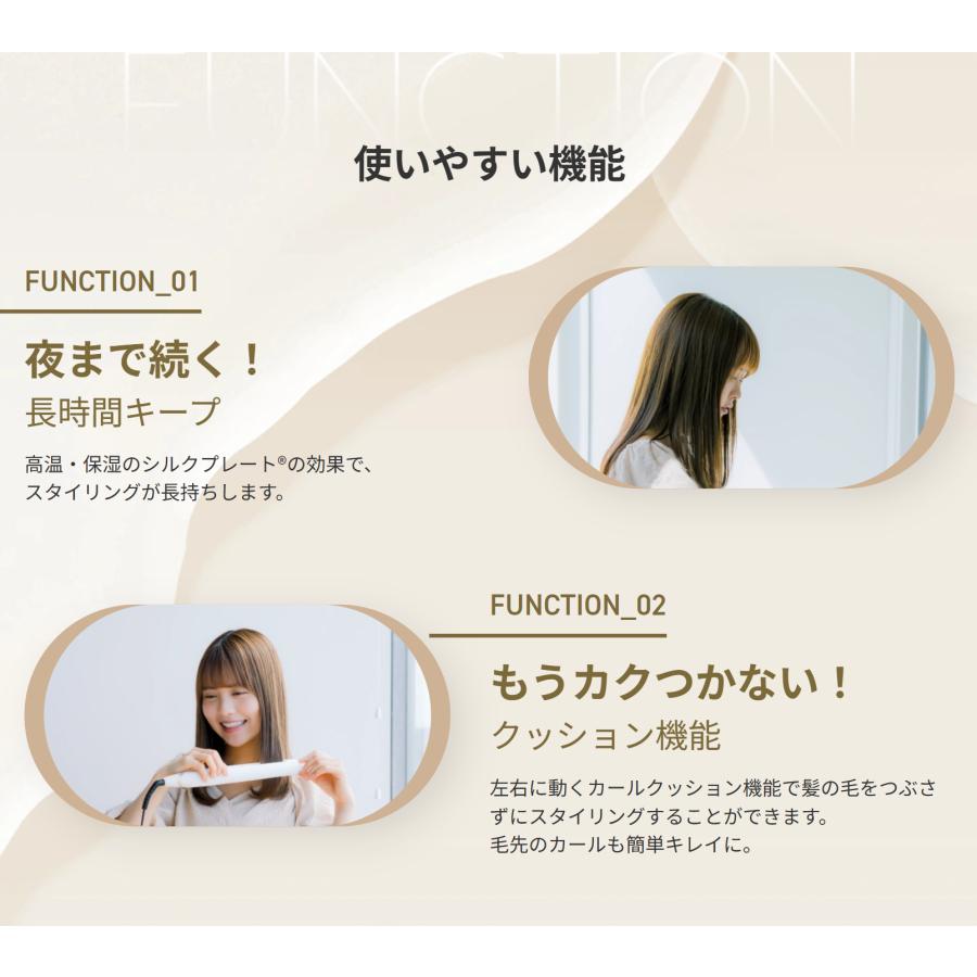 KINUJO 絹女 ストレートアイロン DS100 キヌージョ Worldwide KINUJO 絹女 ストレートアイロン DS100 キヌージョ Worldwide