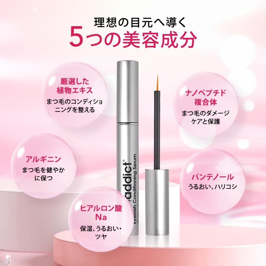 Lashaddict（ラッシュアディクト） アイラッシュ コンディショニング
