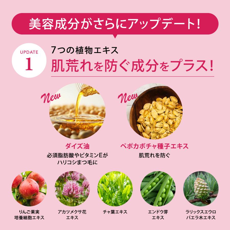 Lashaddict（ラッシュアディクト） アイラッシュ コンディショニング