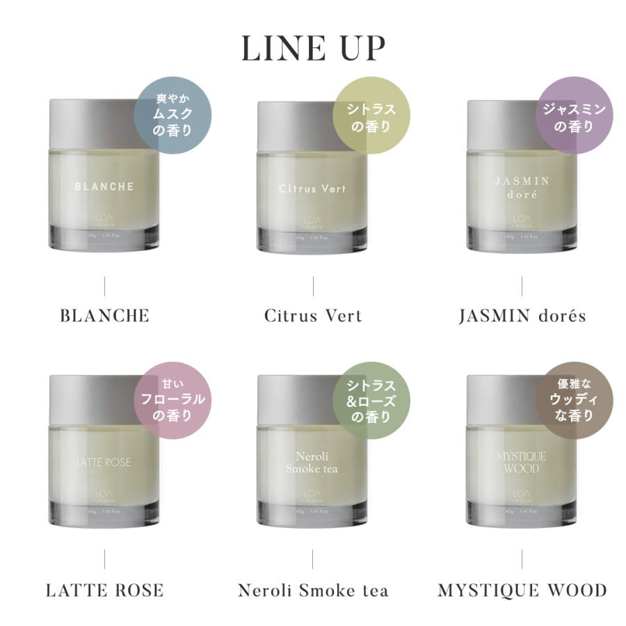 正規販売店 ロア ザ バーム 40g｜LOA THE BALM ブランシュ シトラス