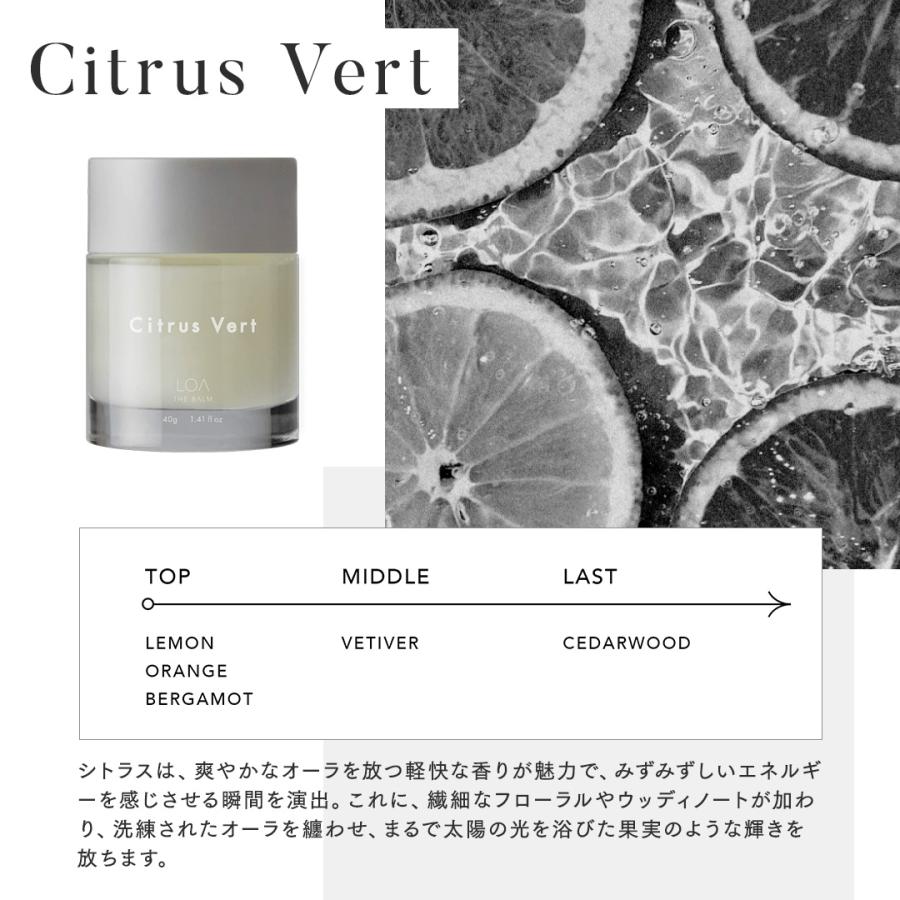 正規販売店 ロア ザ バーム 40g｜LOA THE BALM ブランシュ シトラス