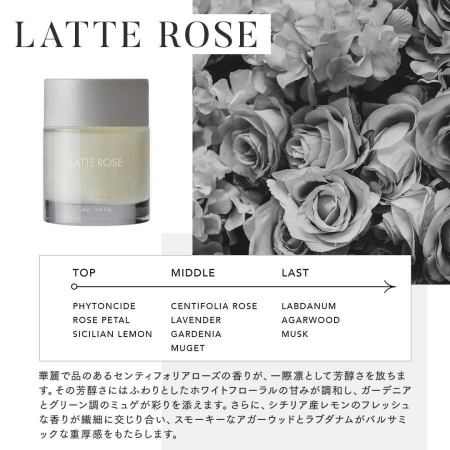 正規販売店 ロア ザ バーム 40g｜LOA THE BALM ブランシュ シトラス