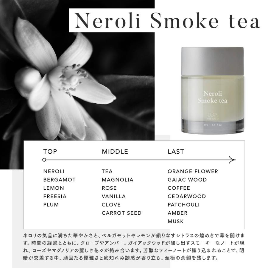 正規品販売店】ロア ザ バーム 40g｜LOA THE BALM ブランシュ