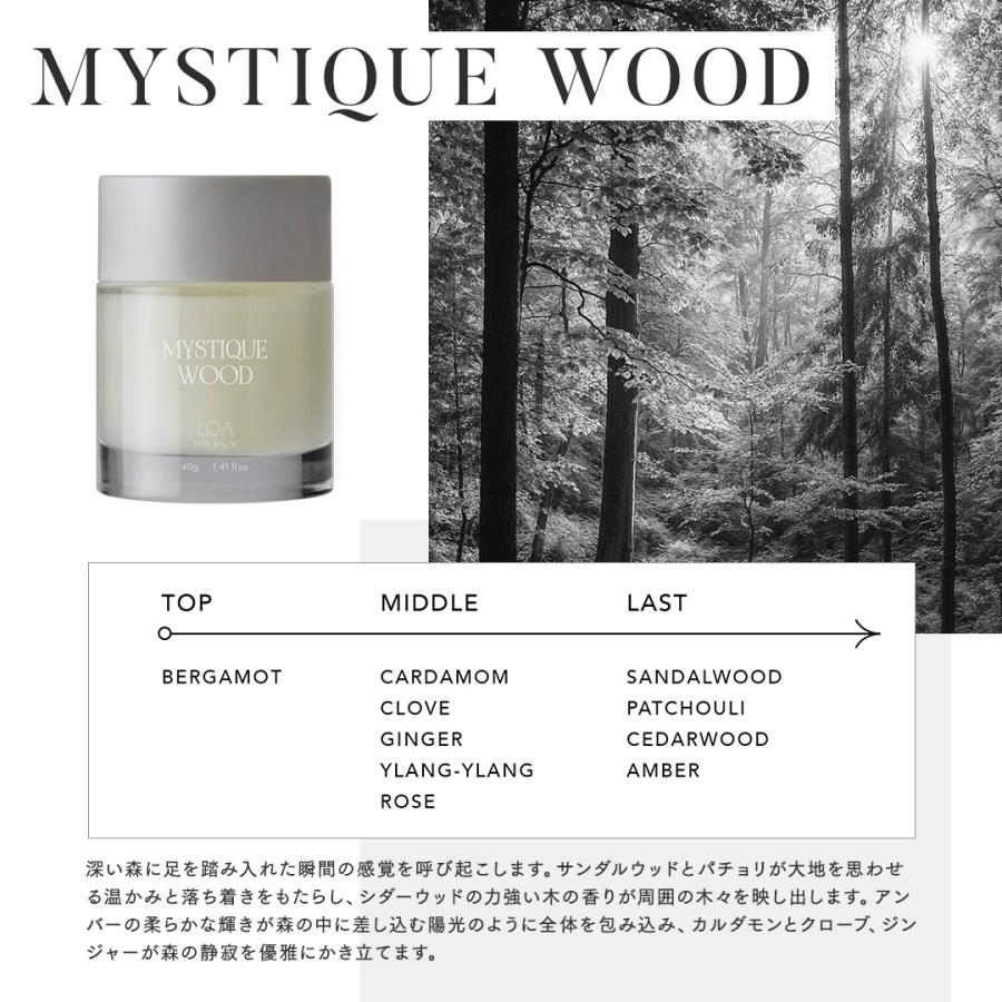 正規販売店 ロア ザ バーム 40g｜LOA THE BALM ブランシュ シトラス