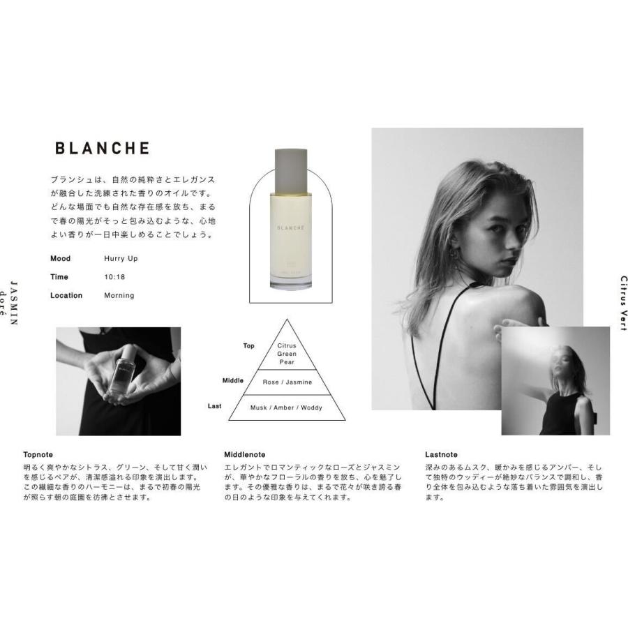 正規品】LOA ザ オイル BLANCHE(ブランシュ)【LOA / ロア 正規品】LOA ザ オイル BLANCHE(ブランシュ)【LOA / ロア