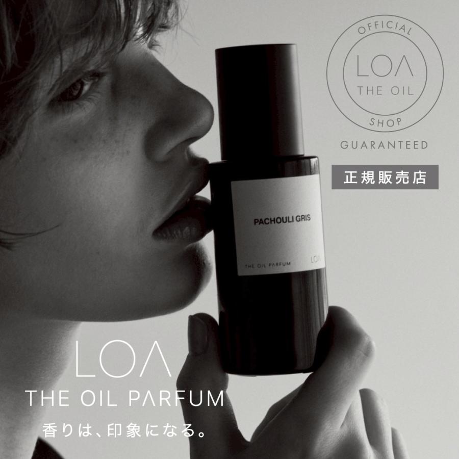 ロア ザ オイルパルファン ザネロリ/パチョリグリ/パリジャンフラワー3本セット ロア ザ オイル パフューム 70ml LOA OIL PERFUME 正規品 パチョリ