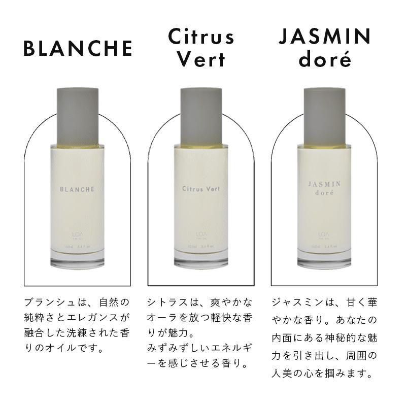 ロアオイル LOA ザ オイル ジャスミン/シトラス/ブランシュ ロア ロアオイル LOA ザ オイル ジャスミン/シトラス/ブランシュ ロア