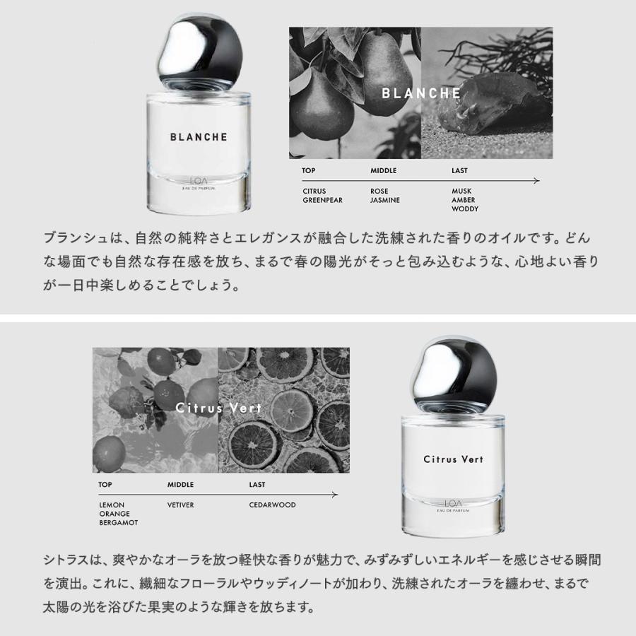 ロア オードパルファム 30mL 香水 正規品 ロアザオイル ブランシュ