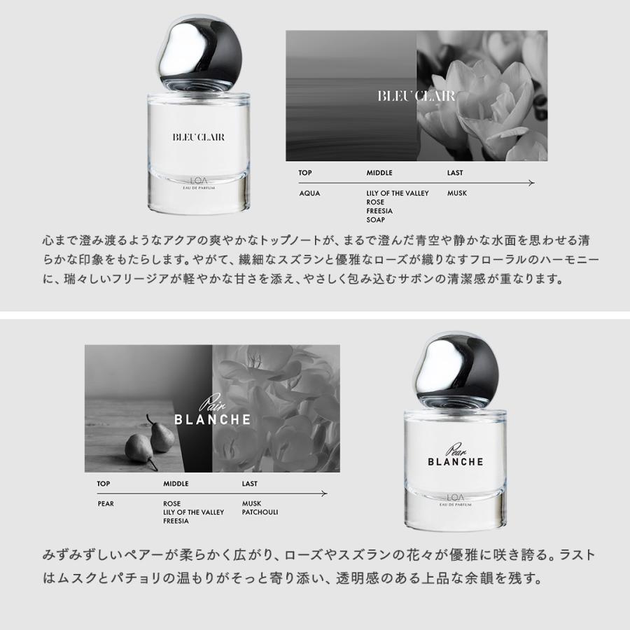 ロア オードパルファム 30mL 香水 正規品 ロアザオイル ブランシュ