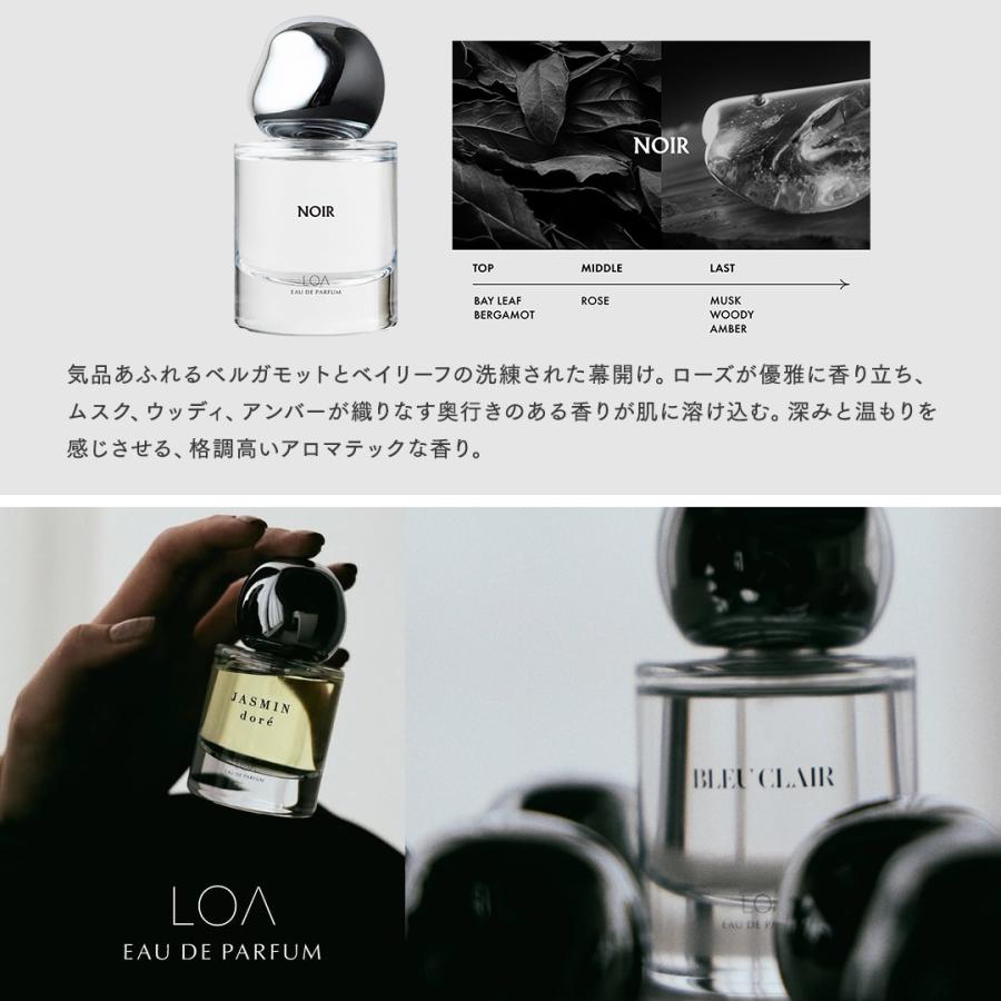 ロアオードパルファム LOA EAU DE PARFUM ラテローズ香水30ml ロア オードパルファム 30mL 香水 正規品 ロアザオイル ブランシュ