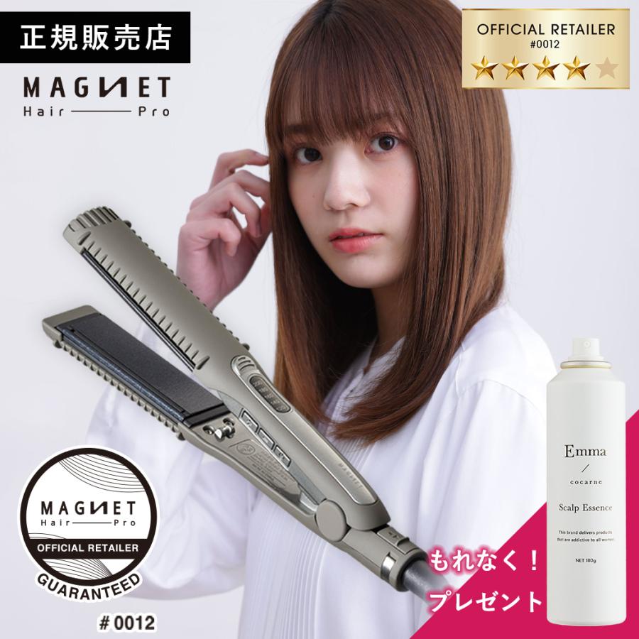 2002円オフ マグネットヘアプロ ストレートアイロンS HCS-G06G MAGNET