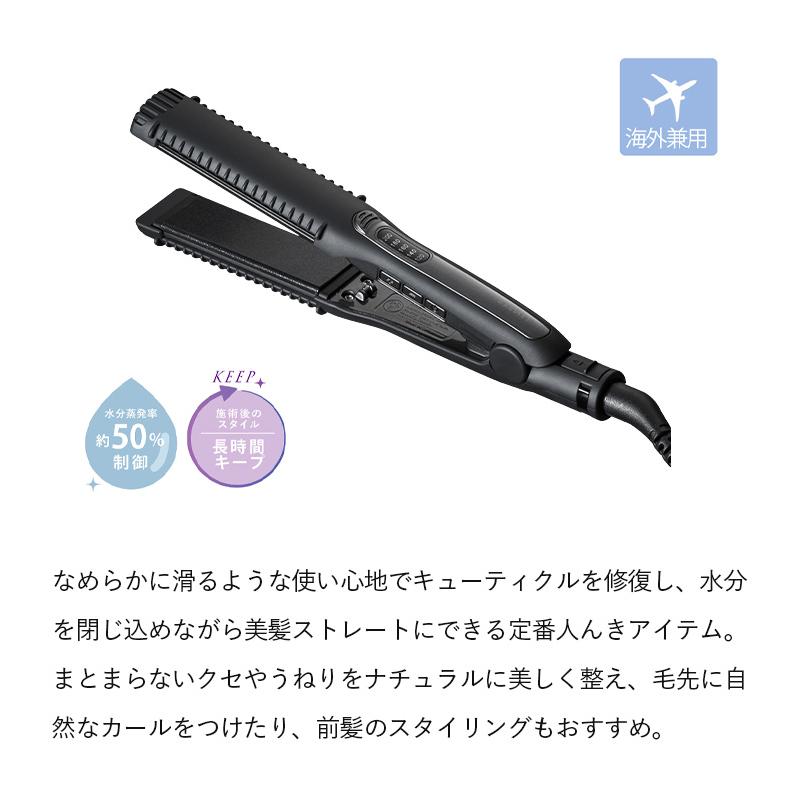 CREATEs（クレイツ） 1287円オフ マグネットヘアプロ ストレート