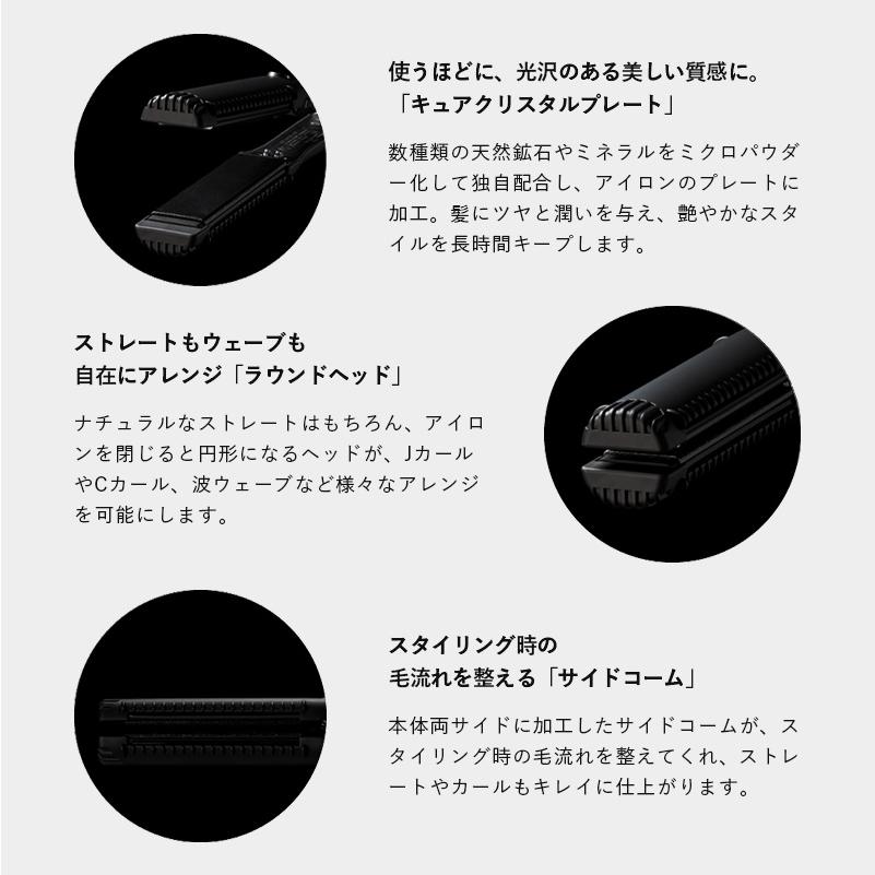 CREATEs（クレイツ） 1287円オフ マグネットヘアプロ ストレート