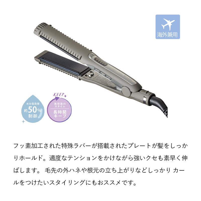 1,287円オフ マグネットヘアプロ ストレートアイロンS HCS-G06G MAGNET Hair Pro ホリスティックキュア クレイツ 正規品 ストレート ヘアアイロン 海外対応｜chouchou-cosmeshop｜19