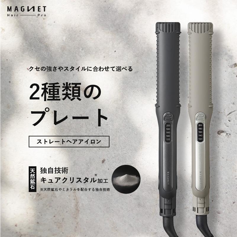 1,287円オフ マグネットヘアプロ ストレートアイロンS HCS-G06G MAGNET Hair Pro ホリスティックキュア クレイツ 正規品  ストレート ヘアアイロン 海外対応