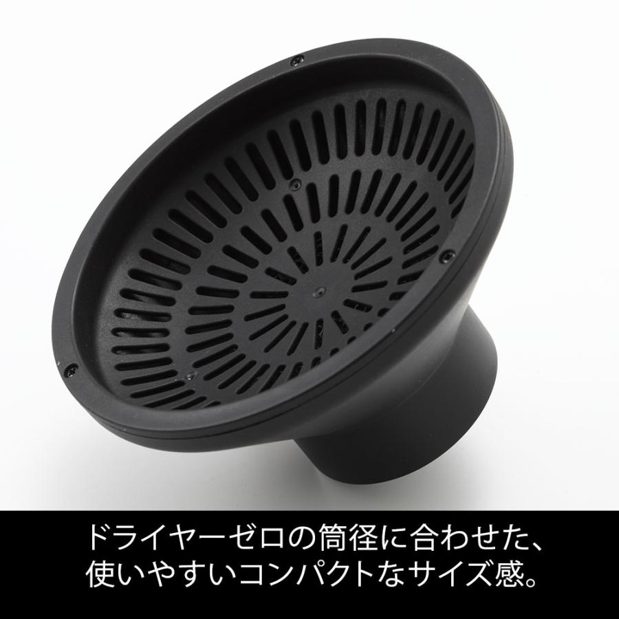あす楽/正規品/公認販売店】マグネットヘアプロ ドライヤーゼロ