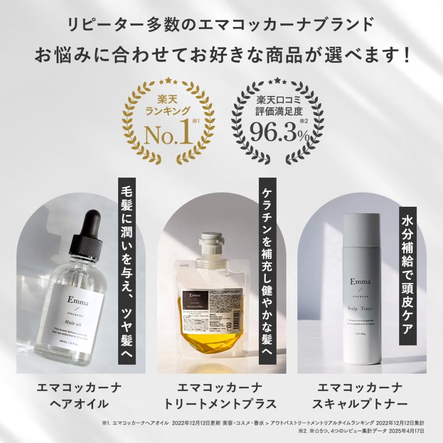 HOLISTIC cures（ホリスティックキュアーズ） 【公認/正規品