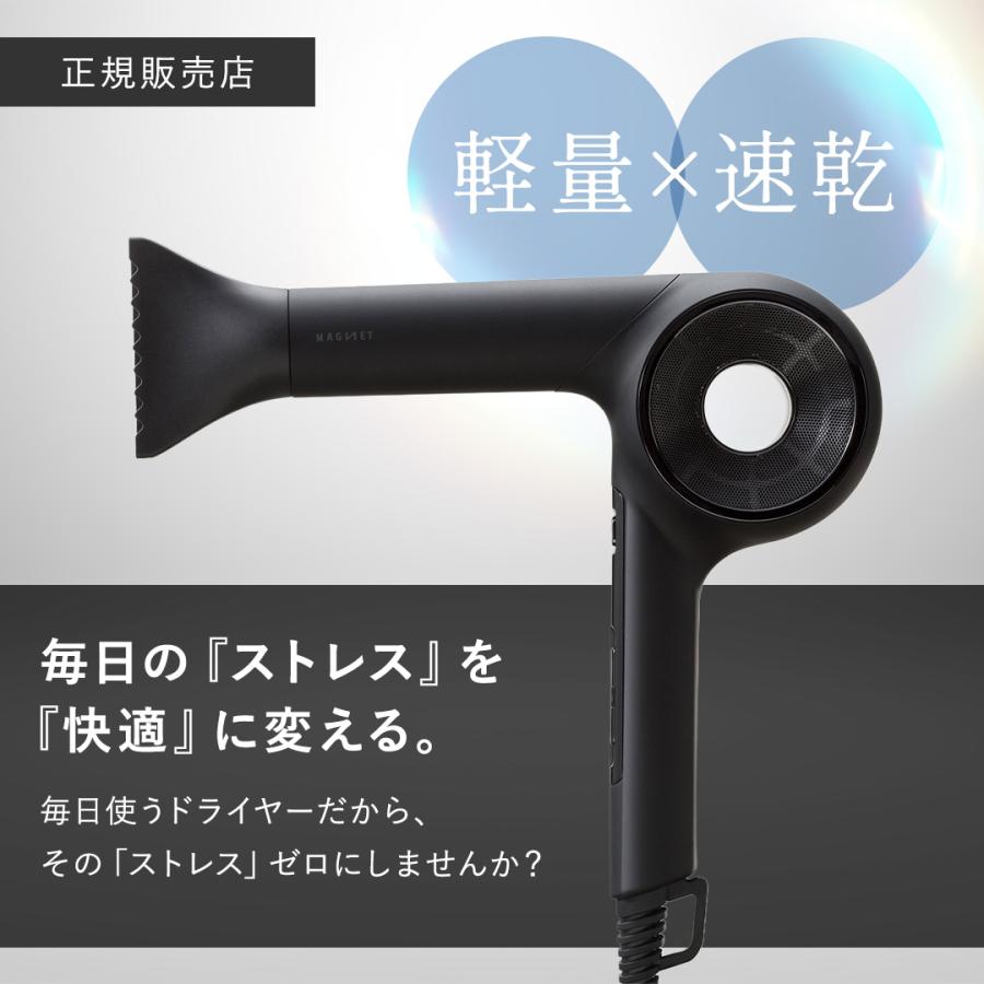 ​【最新モデル・未開封】マグネットヘアプロ ドライヤー0 HCD-G07CB HOLISTIC cures（ホリスティックキュアーズ） 【公認/正規品