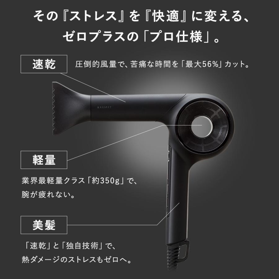 新品 MAGNET Hair Pro ドライヤー ブラック＋ HCD-G07CB HOLISTIC cures（ホリスティックキュアーズ） 【公認/正規品
