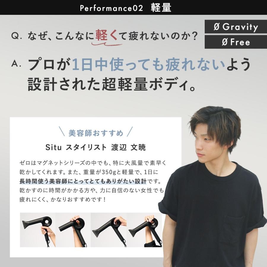 MAGNET Hair Pro ドライヤー ブラック　★半年使用★箱・取説あり ホリスティックキュア マグネットヘアプロ ドライヤーゼロブラック