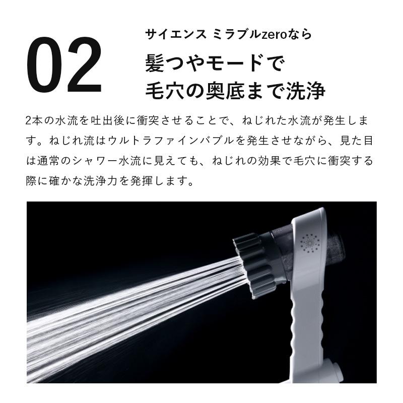26090円オフ ミラブルゼロ シャワーヘッド ミラブルzaro 26090円オフ ミラブルゼロ シャワーヘッド ミラブルzaro