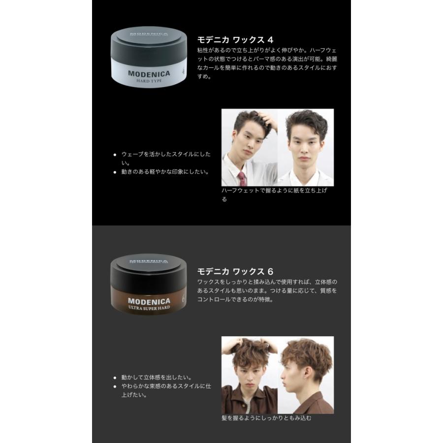 モデニカワックス ハード MODENICA｜モデニカ : CHOUCHOU Yahoo