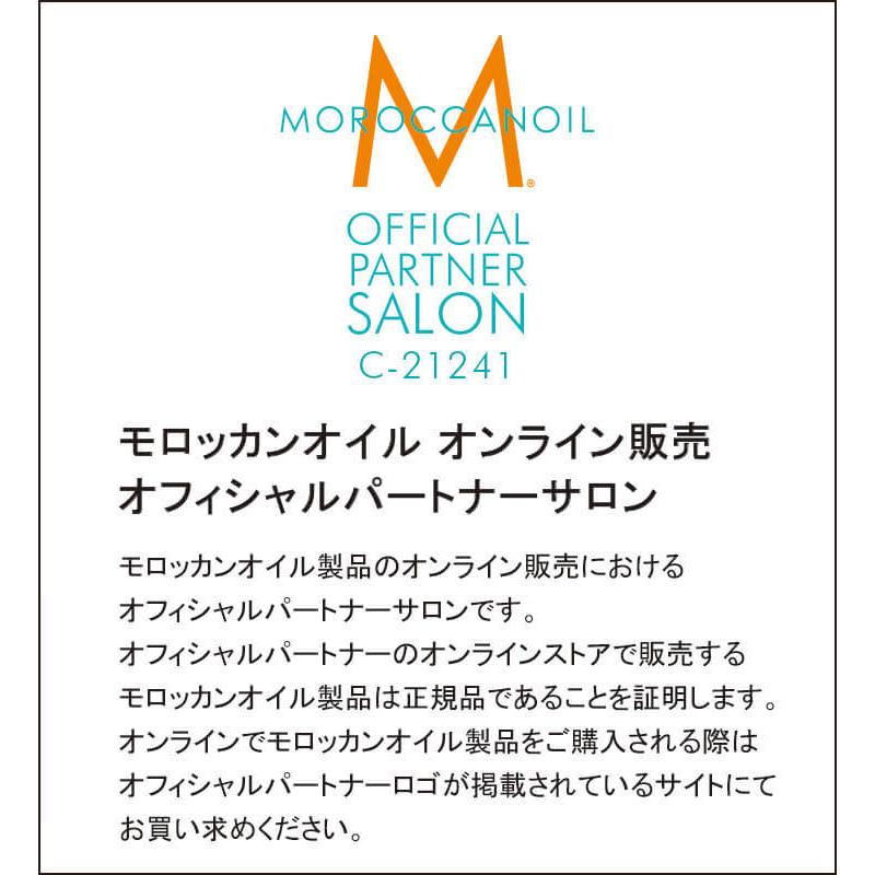 モロッカンオイル ルミノーサヘアスプレー ミデイアム 330ml Moroccanoil モロッカンオイル 公式 本物保証 正規品 送料無料 Moroccanoil Spray Medium Chouchou Yahoo ショッピング店 通販 Yahoo ショッピング