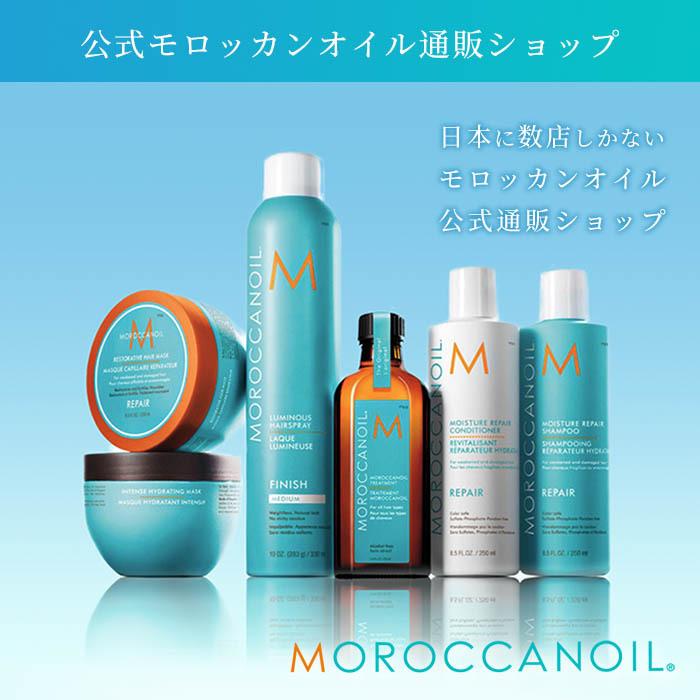 モロッカンオイル ヘアオイル トリートメント 125mL ← 100mL 25mL増量 公式正規品 ポンプ付き 洗い流さないトリートメント ショッパーバッグ付き MOROCCANOIL｜chouchou-cosmeshop｜05