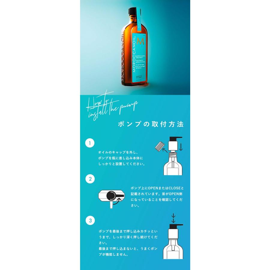 モロッカンオイル ヘアオイル トリートメント 125mL ← 100mL 25mL増量 公式正規品 ポンプ付き 洗い流さないトリートメント ショッパーバッグ付き MOROCCANOIL｜chouchou-cosmeshop｜09