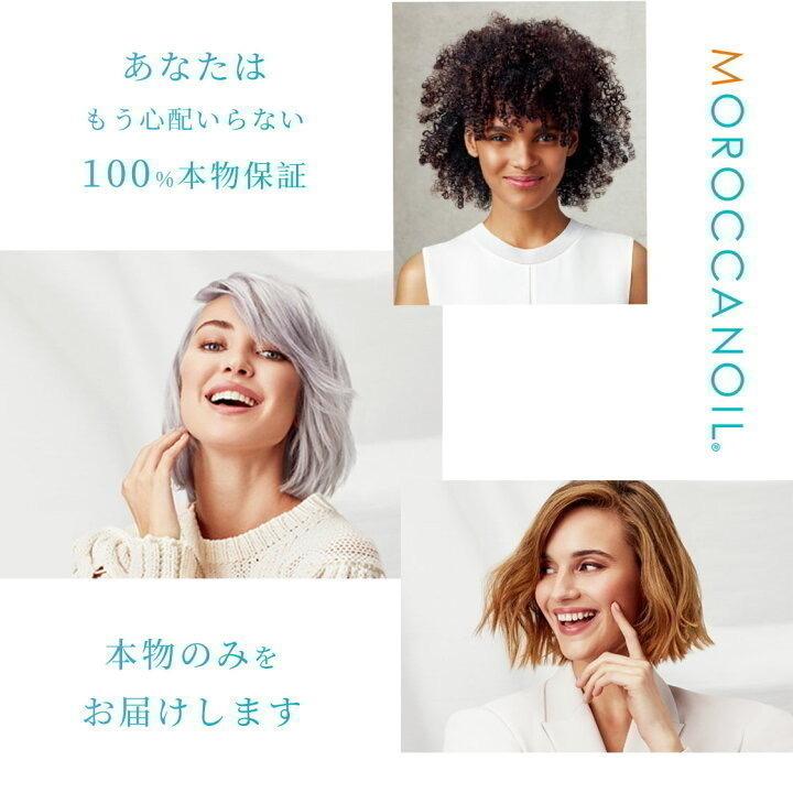 モロッカンオイル ウェイトレス ハイドレーティング マスク 250ml MOROCCANOIL  公式正規品｜chouchou-cosmeshop｜05