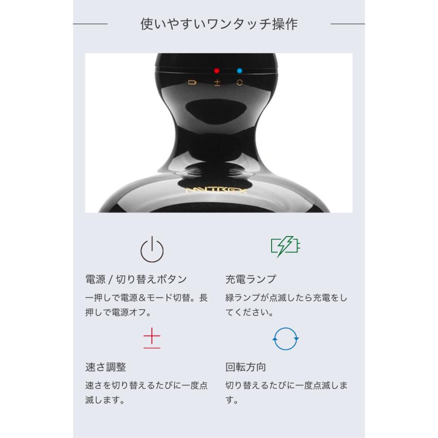 MYTREX マイトレックス ヘッドスパ 頭皮マッサージ EMS HEAD SPA MYTREX マイトレックス ヘッドスパ 頭皮マッサージ EMS HEAD SPA