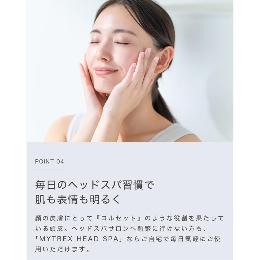 MYTREX マイトレックス ヘッドスパ 頭皮マッサージ EMS HEAD SPA MYTREX マイトレックス ヘッドスパ 頭皮マッサージ EMS HEAD SPA