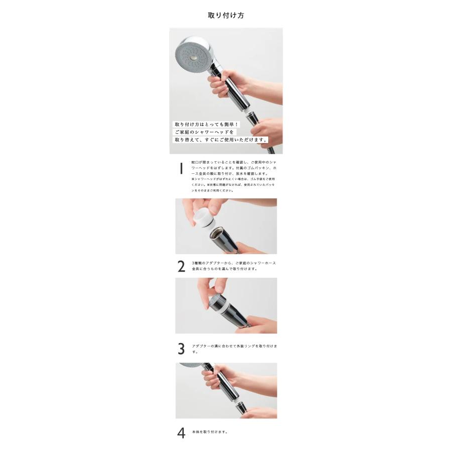 MYTREX 2600円オフ マイトレックス シャワーヘッド ヒホファイン MYTREX 2600円オフ マイトレックス シャワーヘッド ヒホファイン