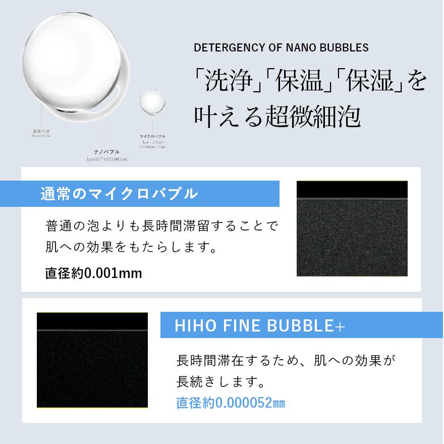 MYTREX 2600円オフ マイトレックス シャワーヘッド ヒホファイン MYTREX 2600円オフ マイトレックス シャワーヘッド ヒホファイン