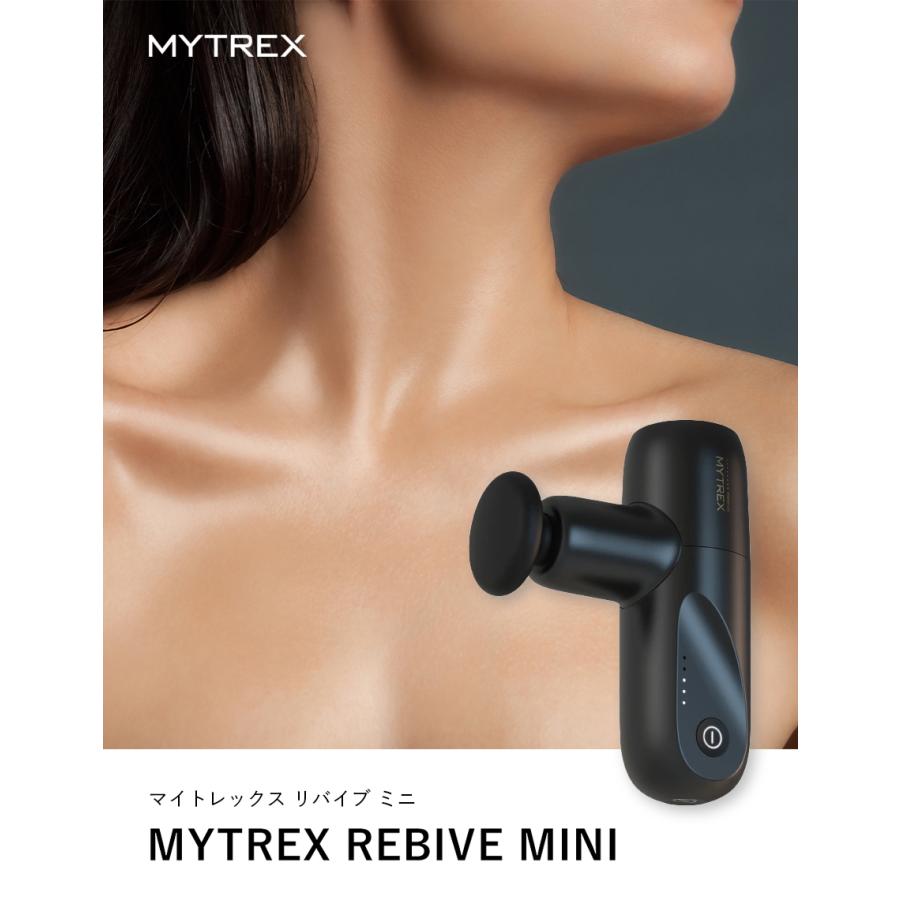 MYTREX マイトレックス リバイブミニ REBIVE MINI マッサージ MYTREX マイトレックス リバイブミニ REBIVE MINI マッサージ