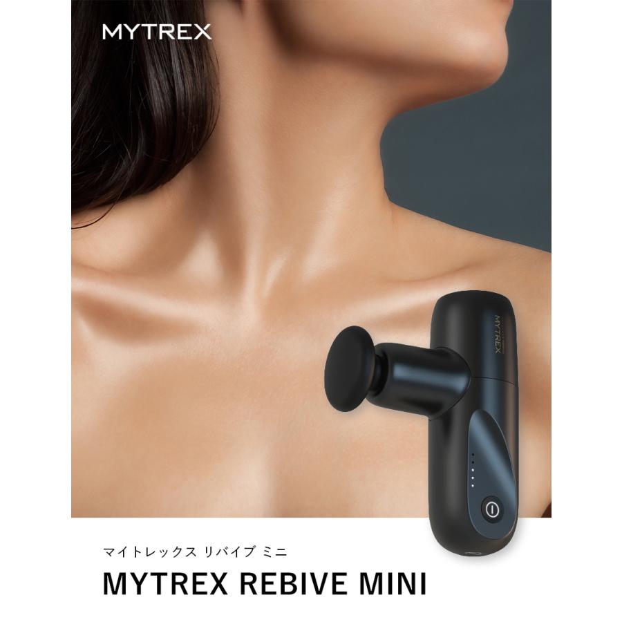 マイトレックス リバイブミニ MYTREX REBIVE MINI マッサージ フェイス