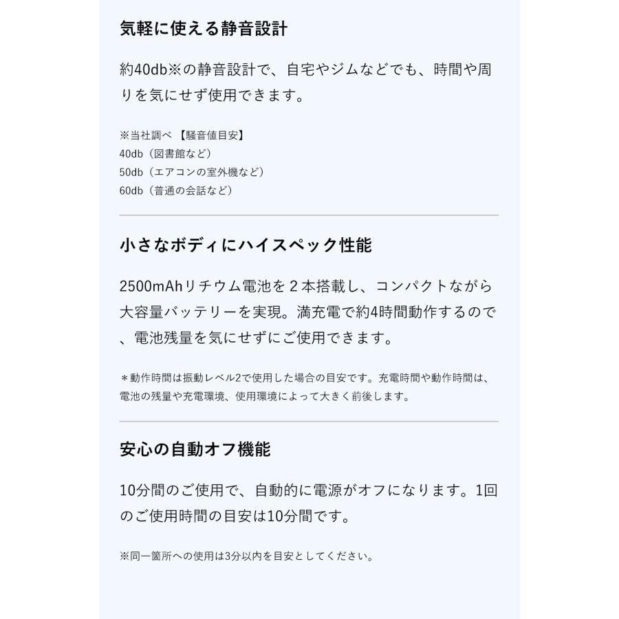 マイトレックス リバイブミニ MYTREX REBIVE MINI マッサージ フェイス ケア ギフト 小型 軽量 電動 筋膜リリース 肩 首 足 ふくらはぎ 足裏 肩甲骨 腰の画像