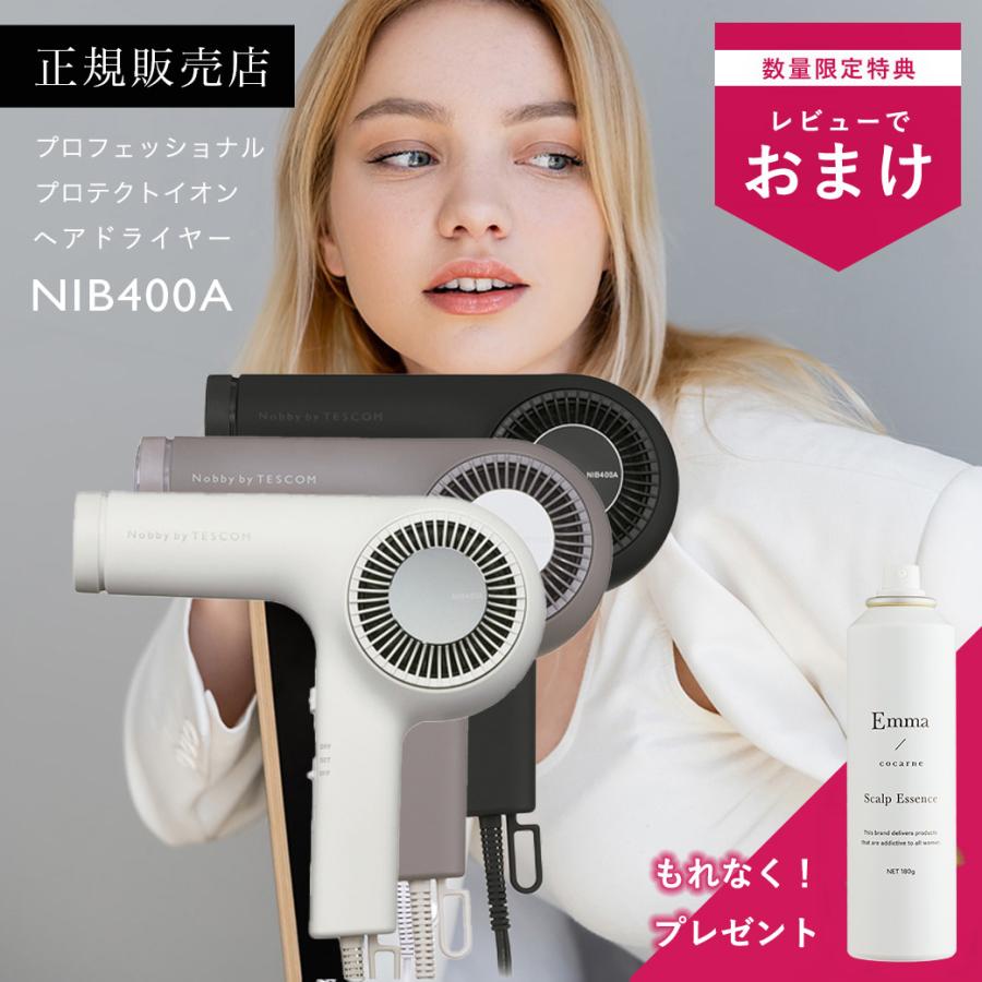 ノビーバイテスコム ドライヤー NIB400A プロテクトイオン ヘアドライヤー Nobby by TESCOM 日本製 大風量 正規品 送料無料  軽量化 騒音軽減 ツヤ 速乾 : nib300a : CHOUCHOU Yahoo!ショッピング店 - 通販 - Yahoo!ショッピング