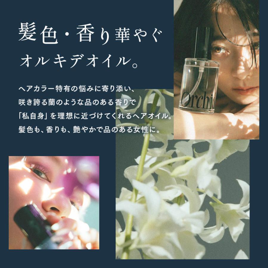 メゾン オルキデ グロスオイル 100ml｜Maison Orchidee マルチオイル