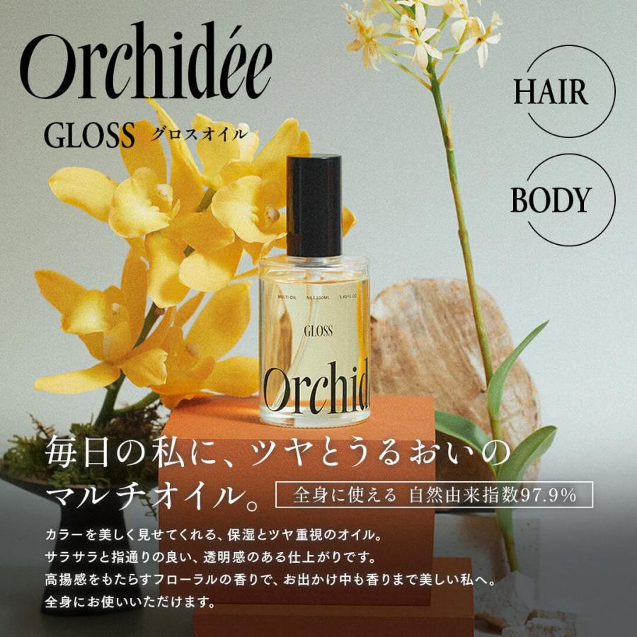 メゾン オルキデ グロスオイル 100ml｜Maison Orchidee マルチオイル