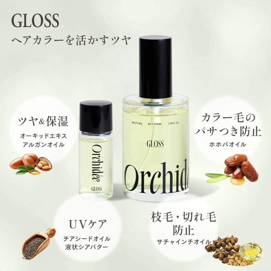 メゾン オルキデ グロスオイル 100ml｜Maison Orchidee マルチオイル