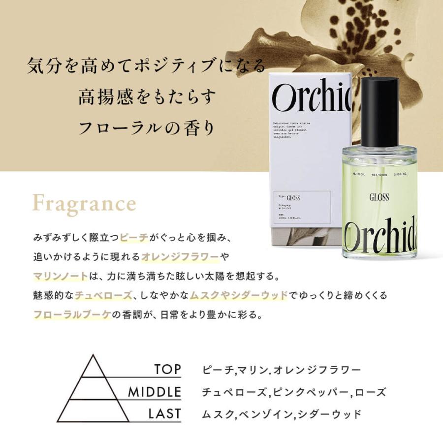 メゾン オルキデ グロスオイル 100ml｜Maison Orchidee マルチオイル