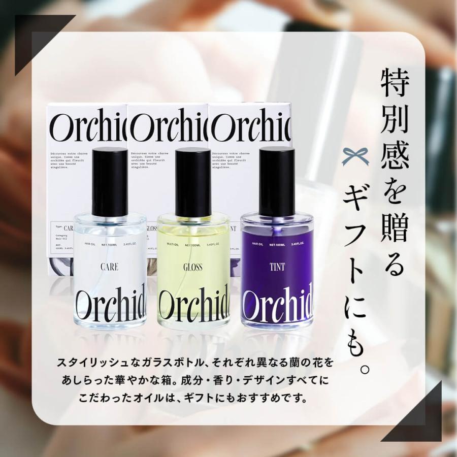 メゾン オルキデ グロスオイル 100ml｜Maison Orchidee マルチオイル