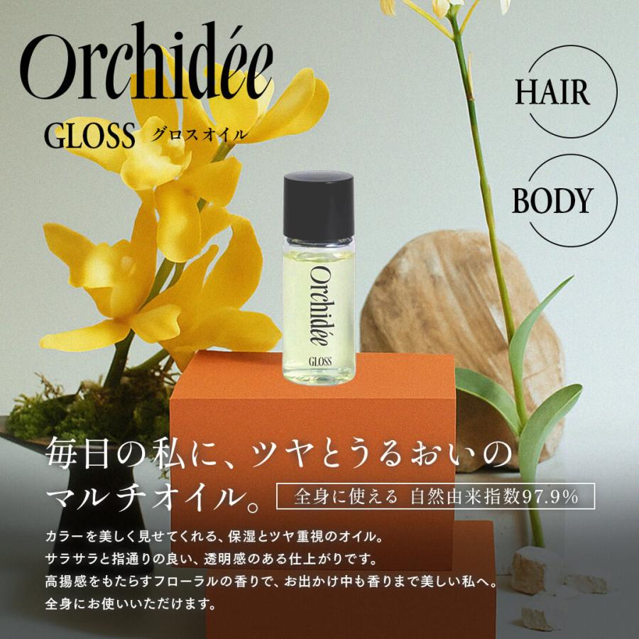 メゾン オルキデ グロスオイル 20ml｜Maison Orchidee マルチオイル