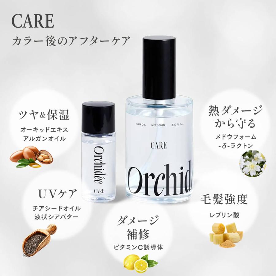 メゾンオルキデ セット 楽天市場】メゾンオルキデ ケアオイル 20mL