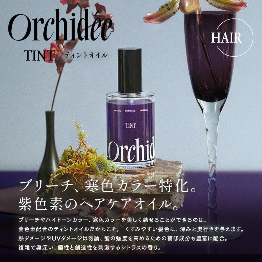 メゾンオルキデ オルキデオイル 100ml ケアオイル ケアオイル002