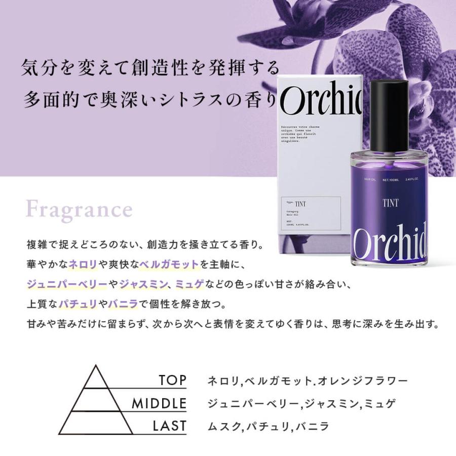 メゾンオルキデ オルキデオイル 100ml ケアオイル ケアオイル002